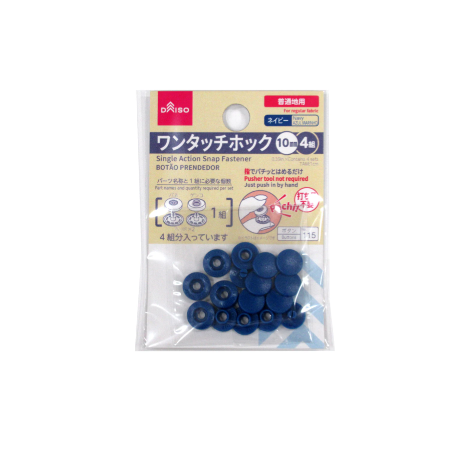 Single Action Snap Fastener Navy 10mm