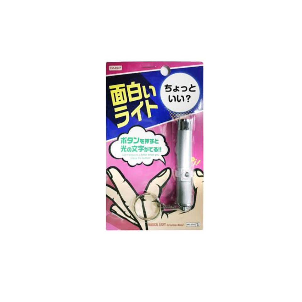 Magical Light Do You Have A Minute