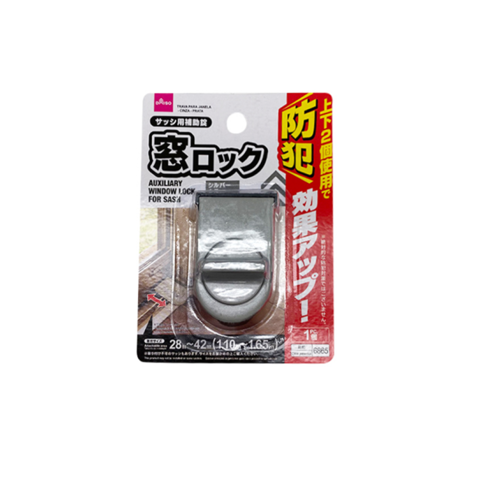 Auxiliary Window Lock for Sash Silver