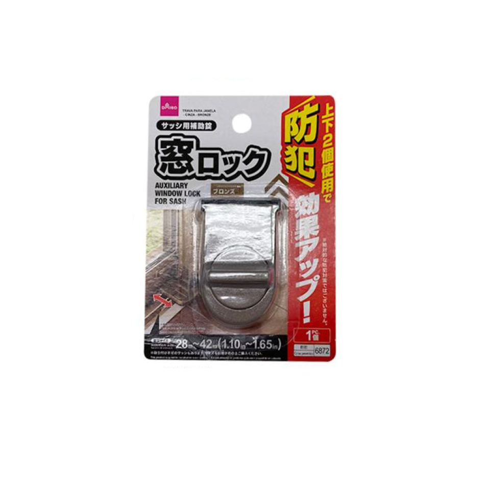 Auxiliary Window Lock for Sash Bronze