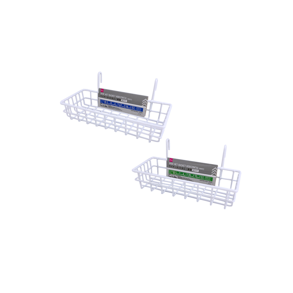 Wire Net Basket Horizontal Type White Assorted Sizes