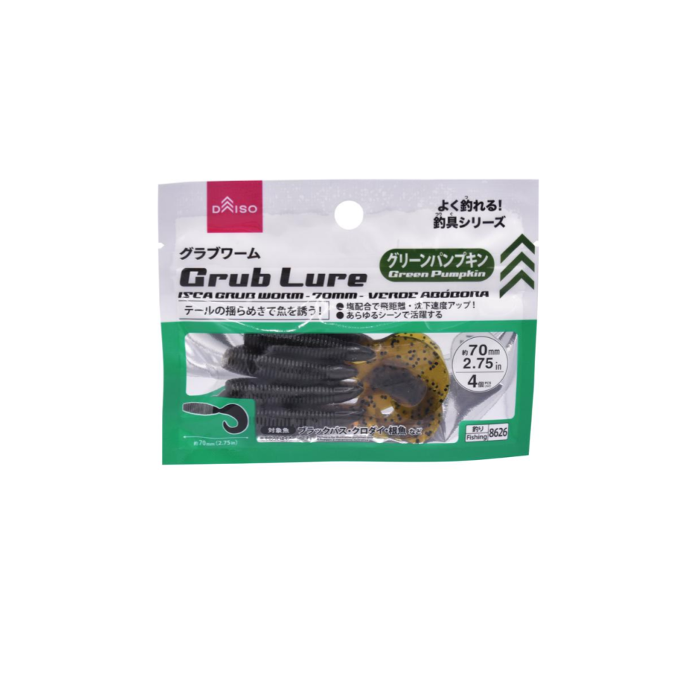 Grub Lure 2.75in Green Pumpkin