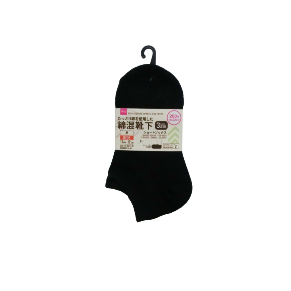 Short Socks for Kids Small Black