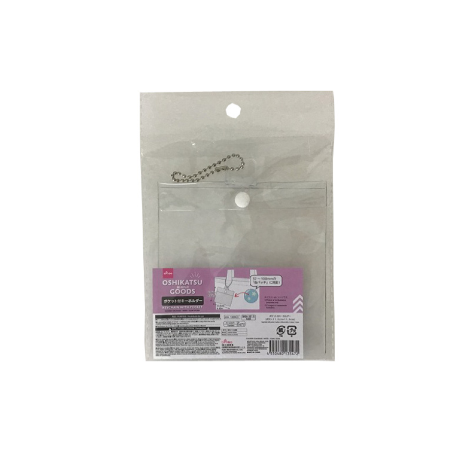 Keychain with Pocket Button 11.2cm x 11.5cm