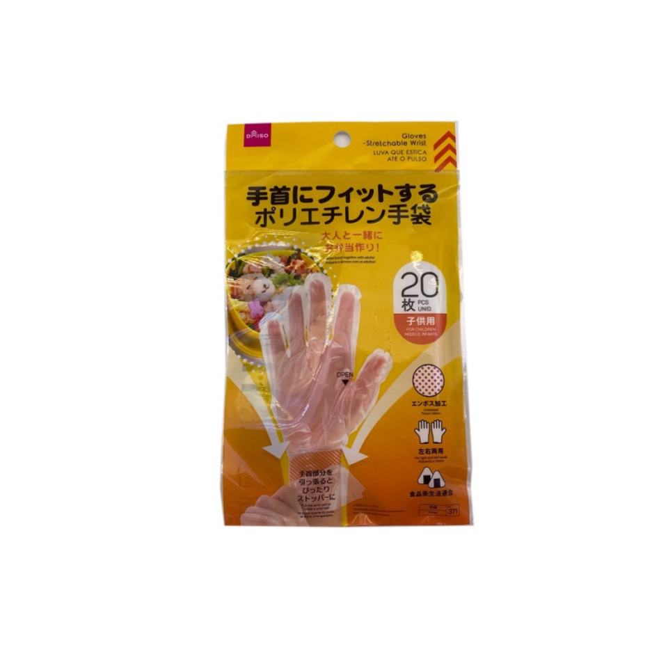 Gloves Stretchable Wrist for Children