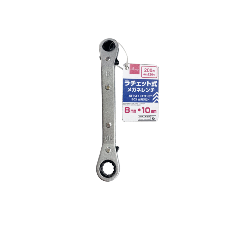 Offset Ratchet Box Wrench 8mm x 10mm