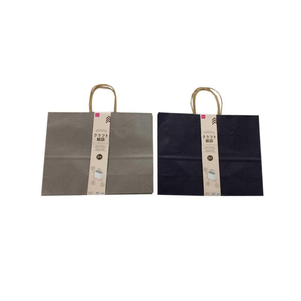 Kraft Paper Bag Navy/Grey 9.84in x 1.04ft x 4.33in