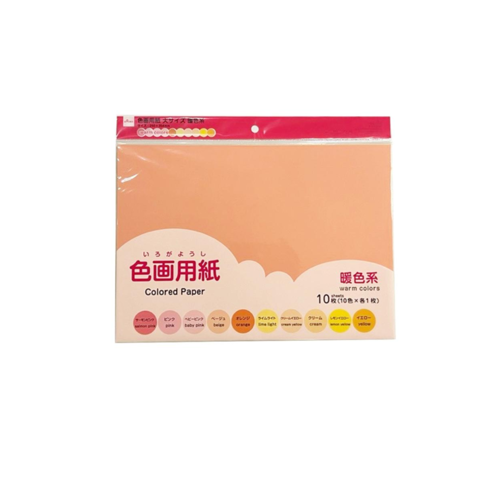 Colored Paper Big Size Warm Colors