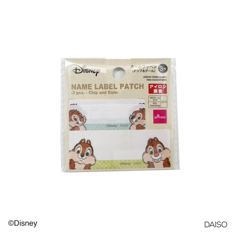 Name Label Patch Chip and Dale