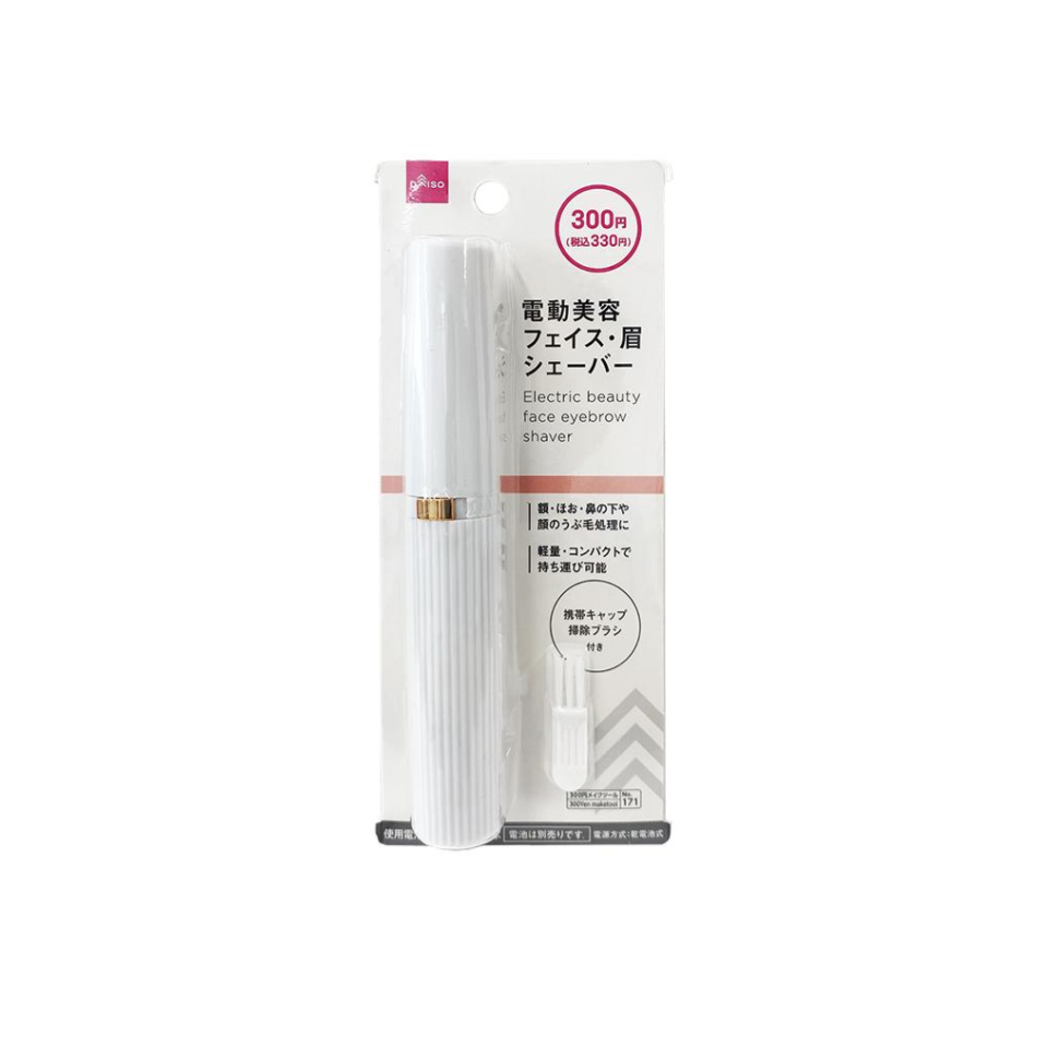 Electric Beauty Face Eyebrow Shaver