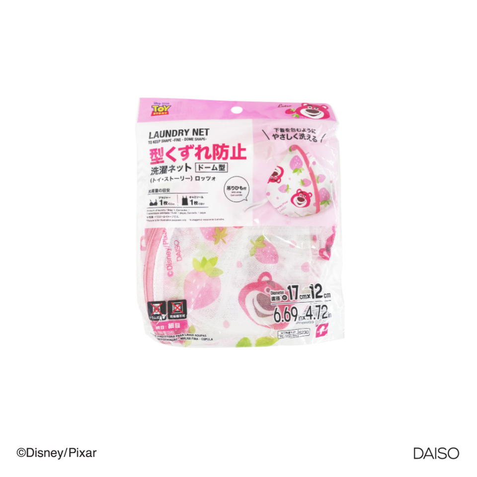 Laundry Net to Keep Shape Fine Dome Shape Toy Story