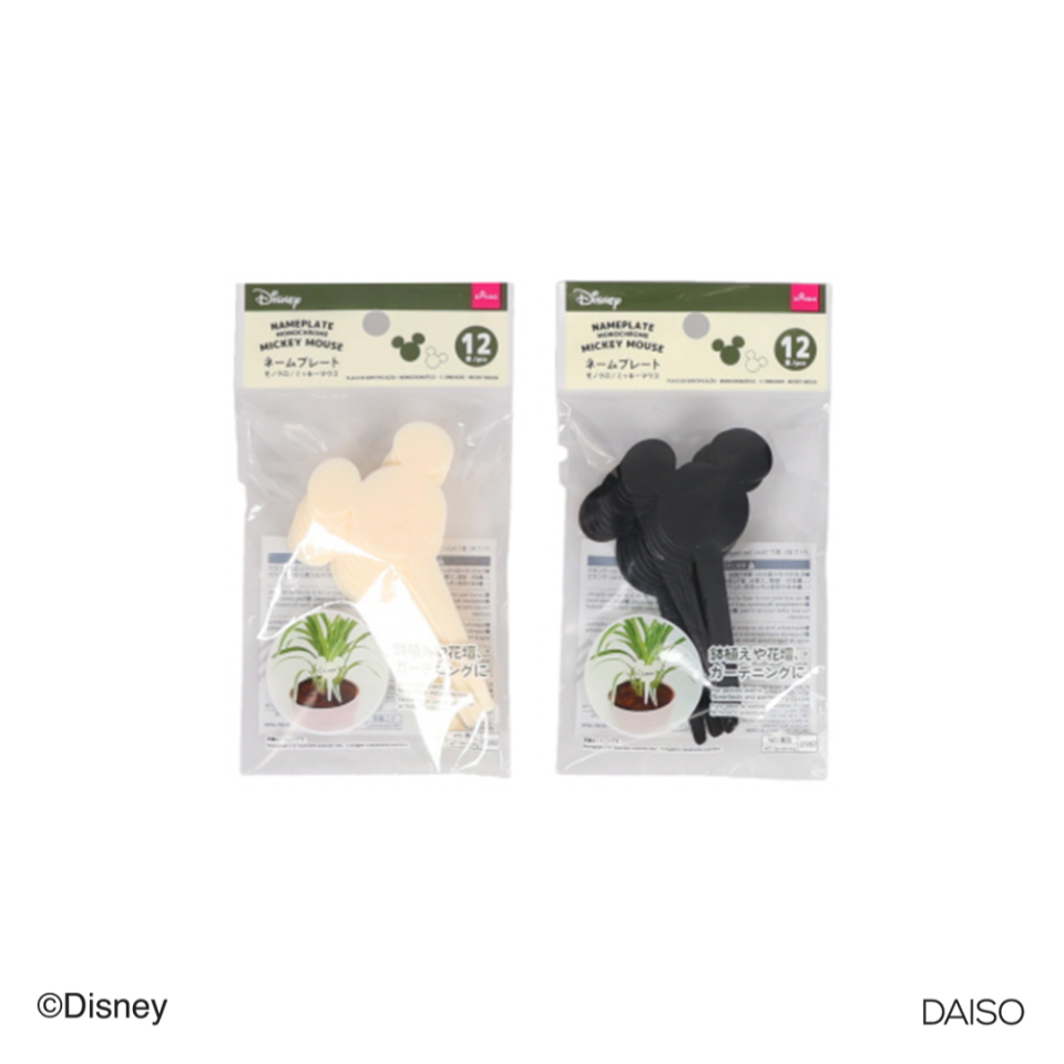 Nameplate Monochrome Mickey Mouse