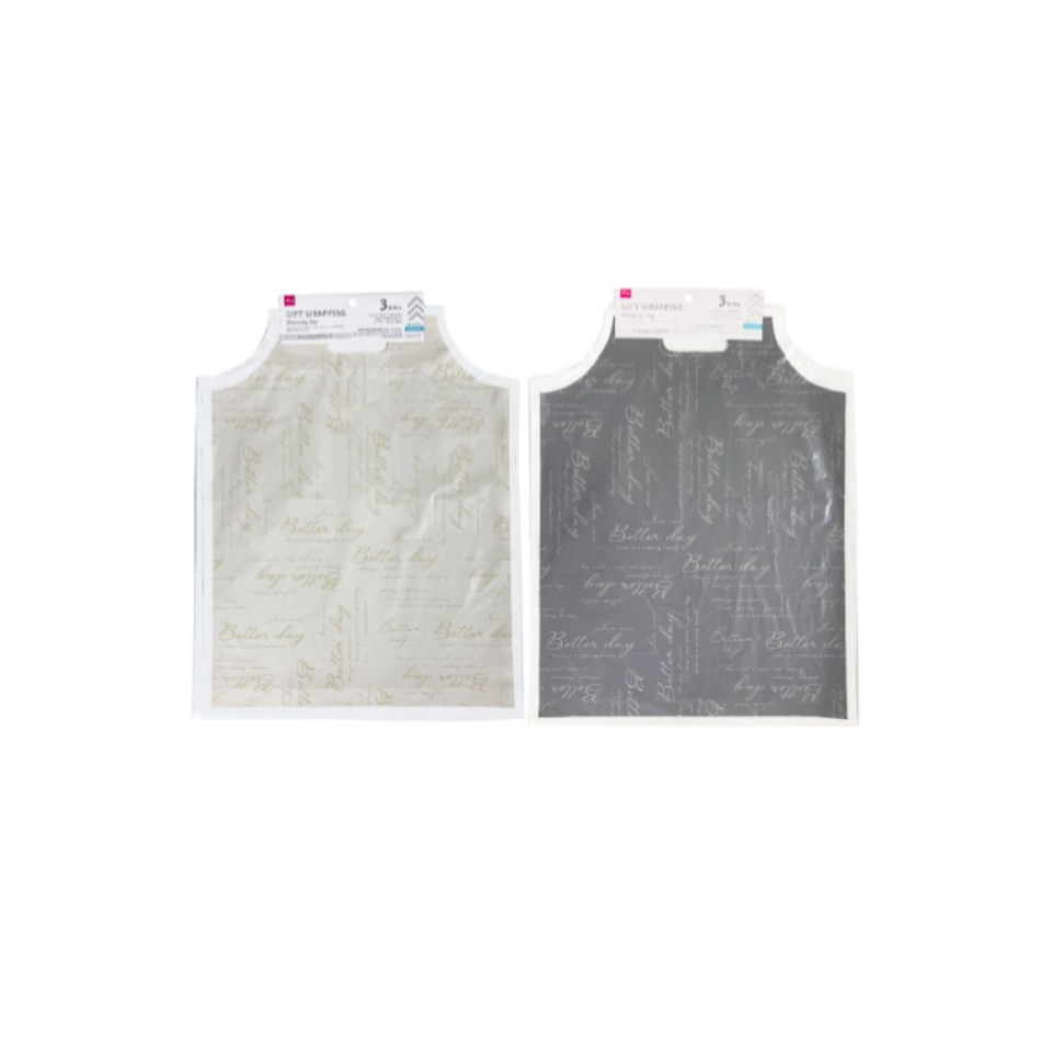 Shopping Bag Basic Logo 45cm x 35cm x 6cm