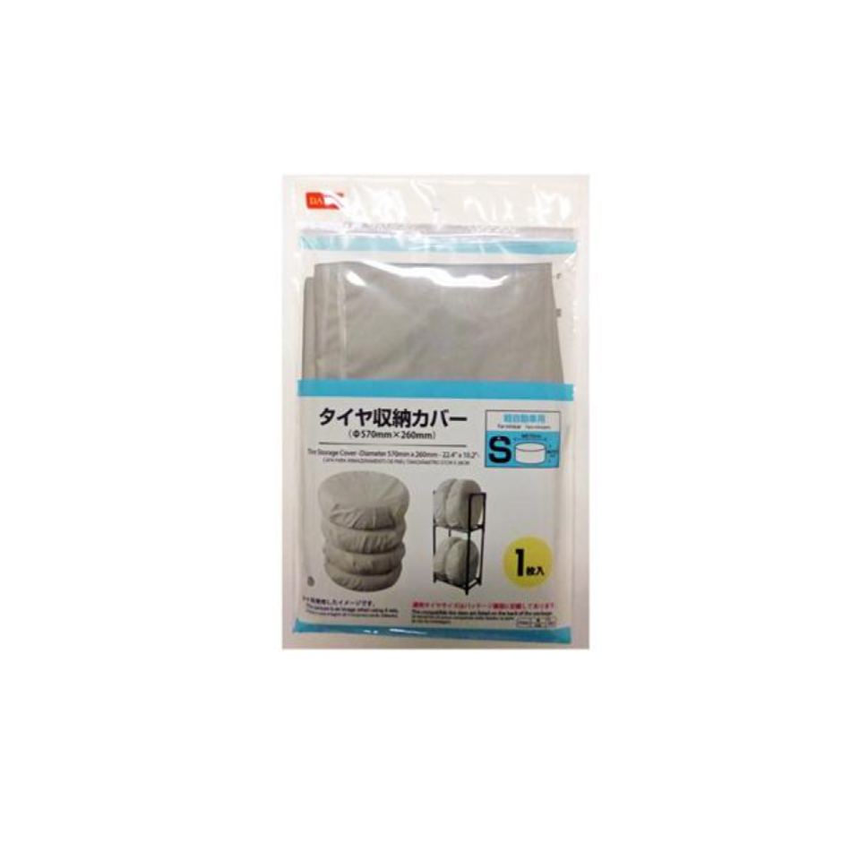 Tire Storage Cover Diameter 570mm x 260mm