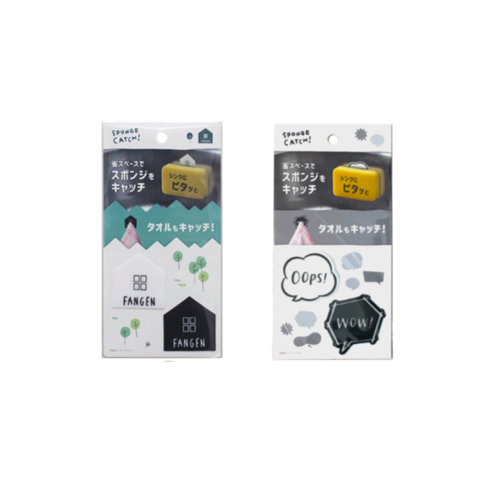 Sponge Catch Monotone