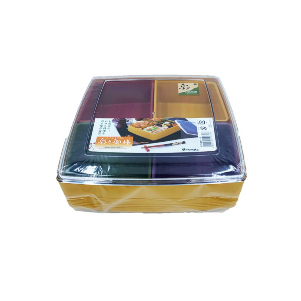 Plastic Lunch Box One Tiered