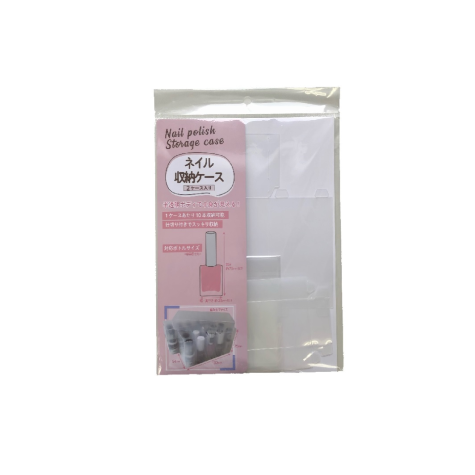 Nail Polish Storage Case