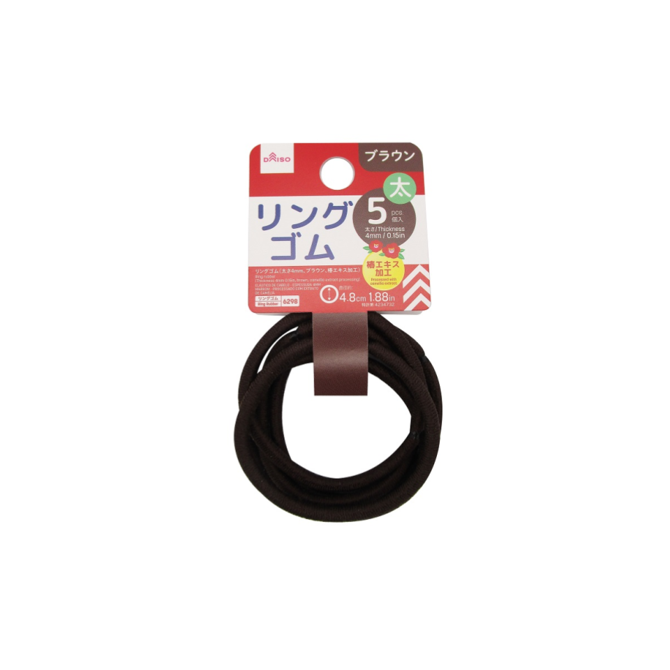 Ring Rubber Thickenss 4mm