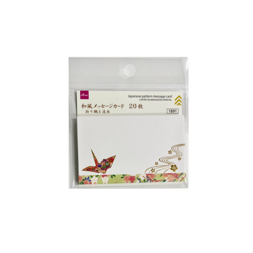 Japanese Message Card Origami Cranes and Running Water