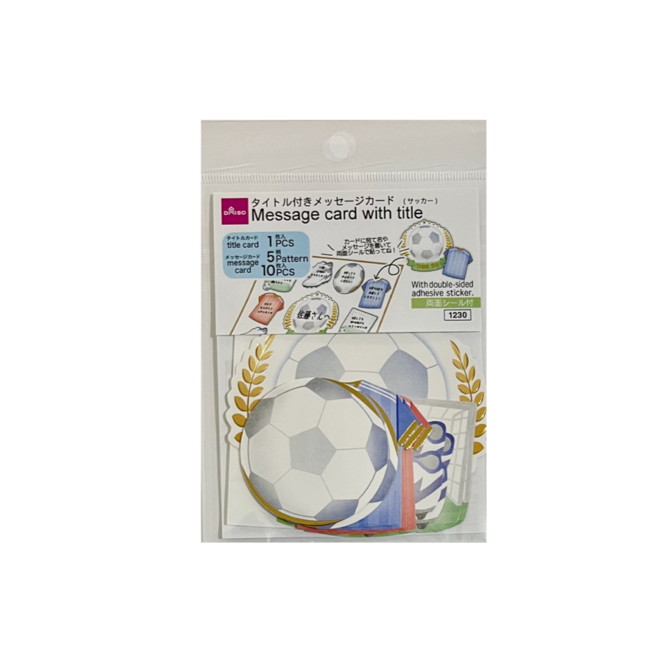 Message Card with Title for Message Board Soccer