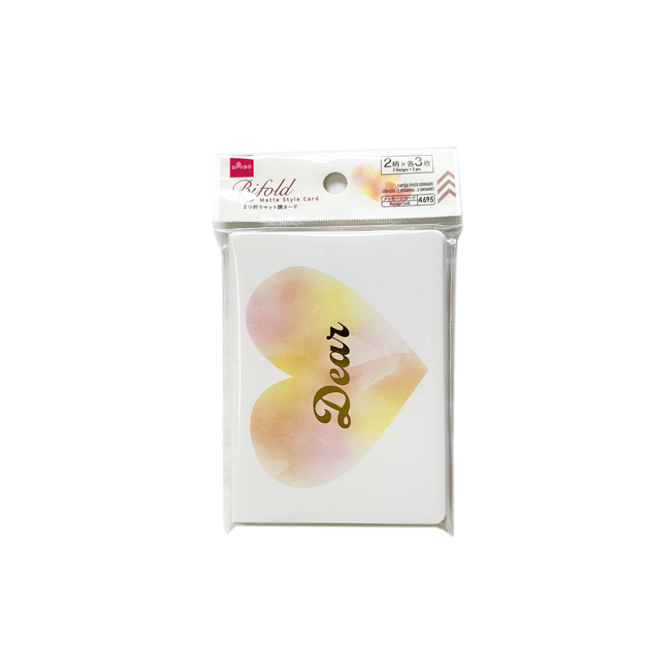 Bifold Matte Style Card Heart