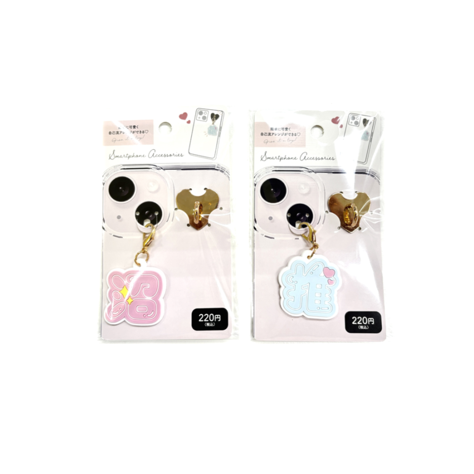 Smartphone Charm Rubber Oshi Moji