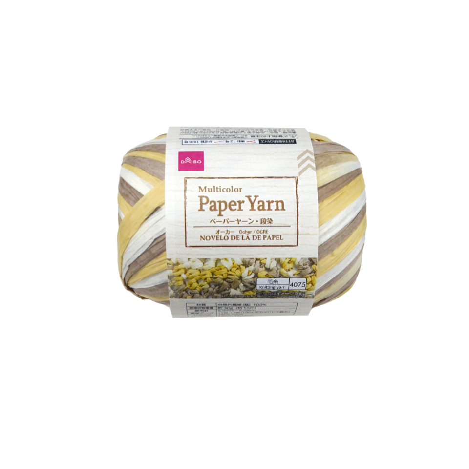 Multicolor Paper Yarn Ocher