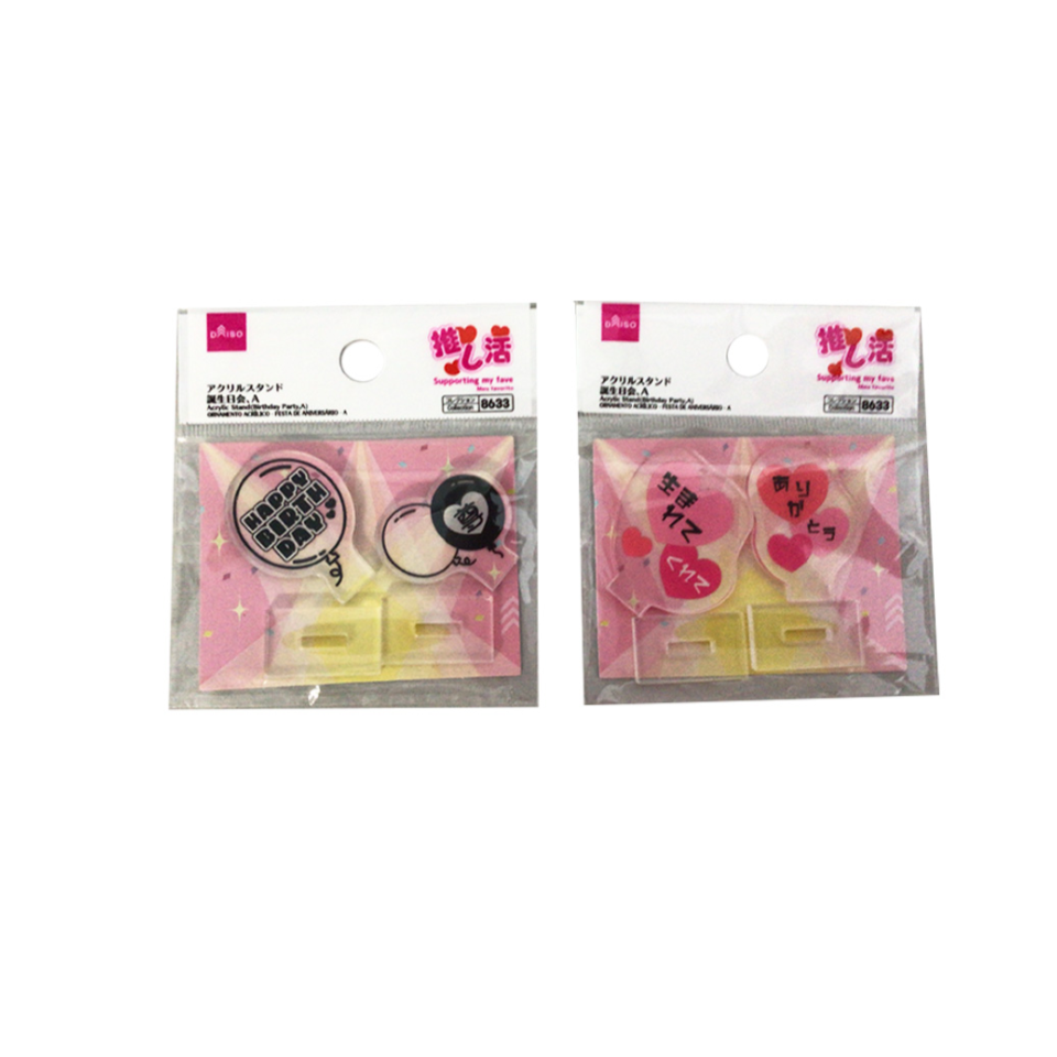 Acrylic Stand Birthday Party A