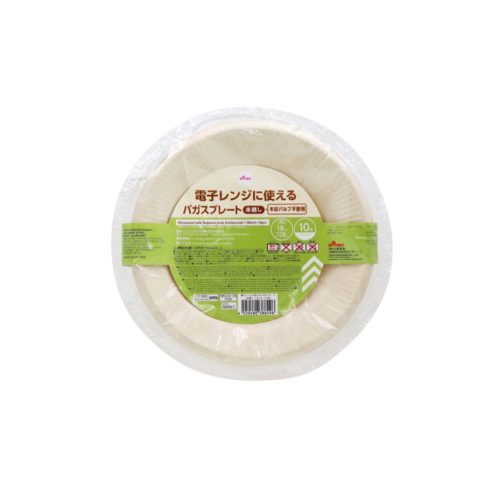 Microwave Safe Bagasse Plate Unbleached