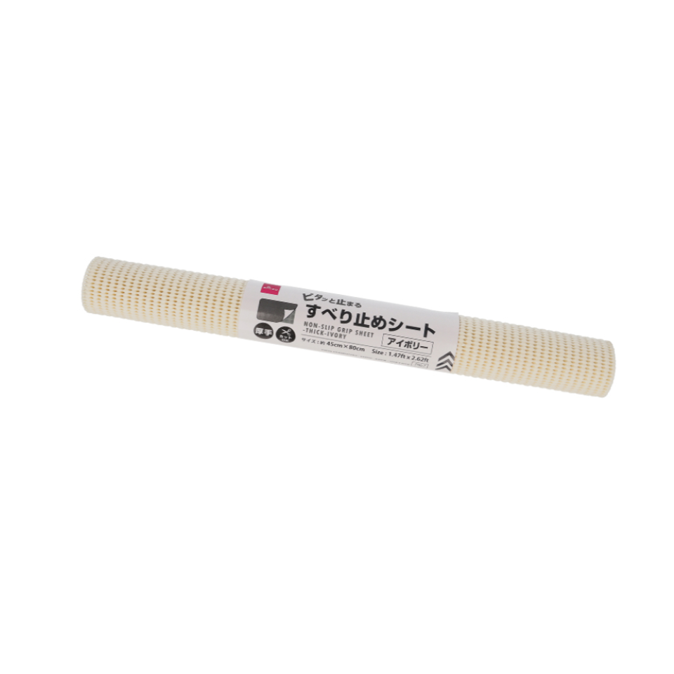 Non Slip Grip Sheet Thick Ivory 1.47ft x 2.62ft