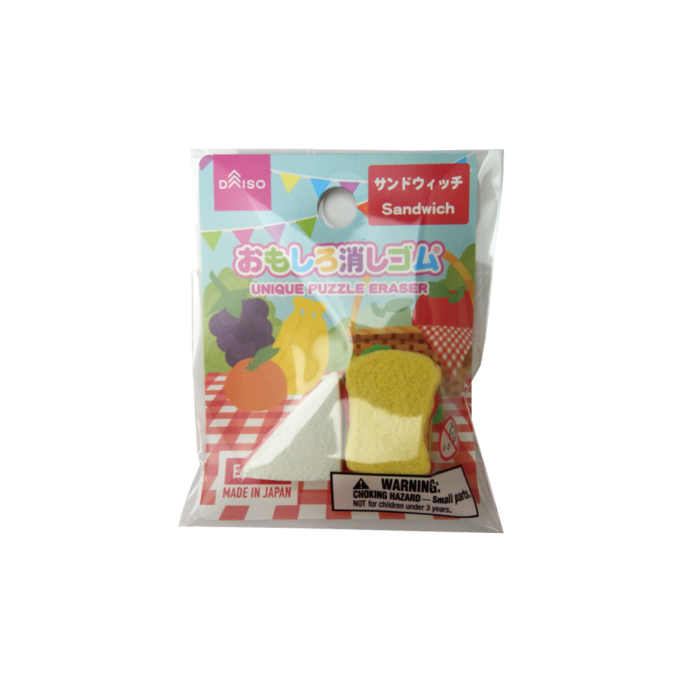 Eraser Sandwich
