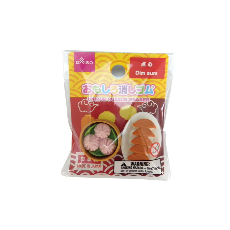 Eraser Dim Sum