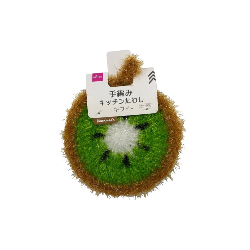 Hand Knit Kitchen Sponge Kiwi