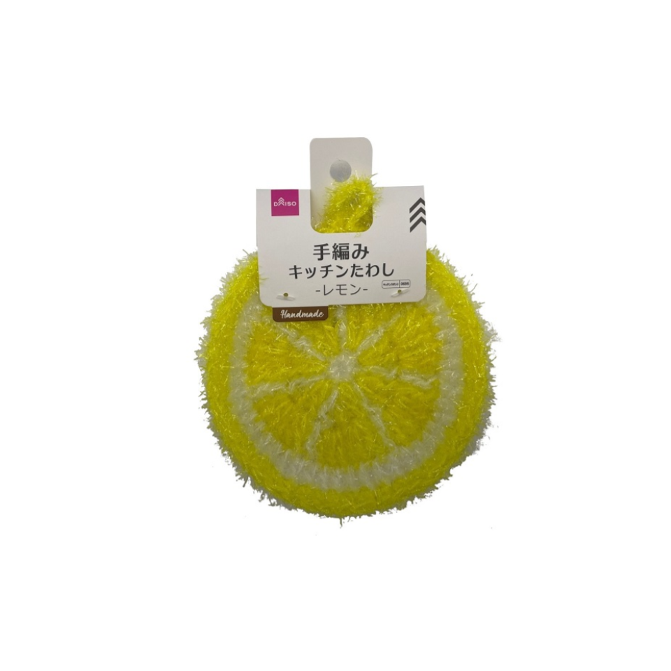 Hand Knit Kitchen Sponge Lemon