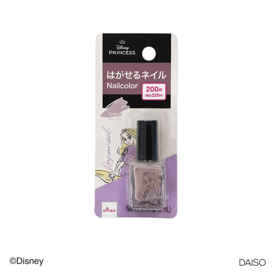 Disney Removable Nail Polish Greige Rapunzel