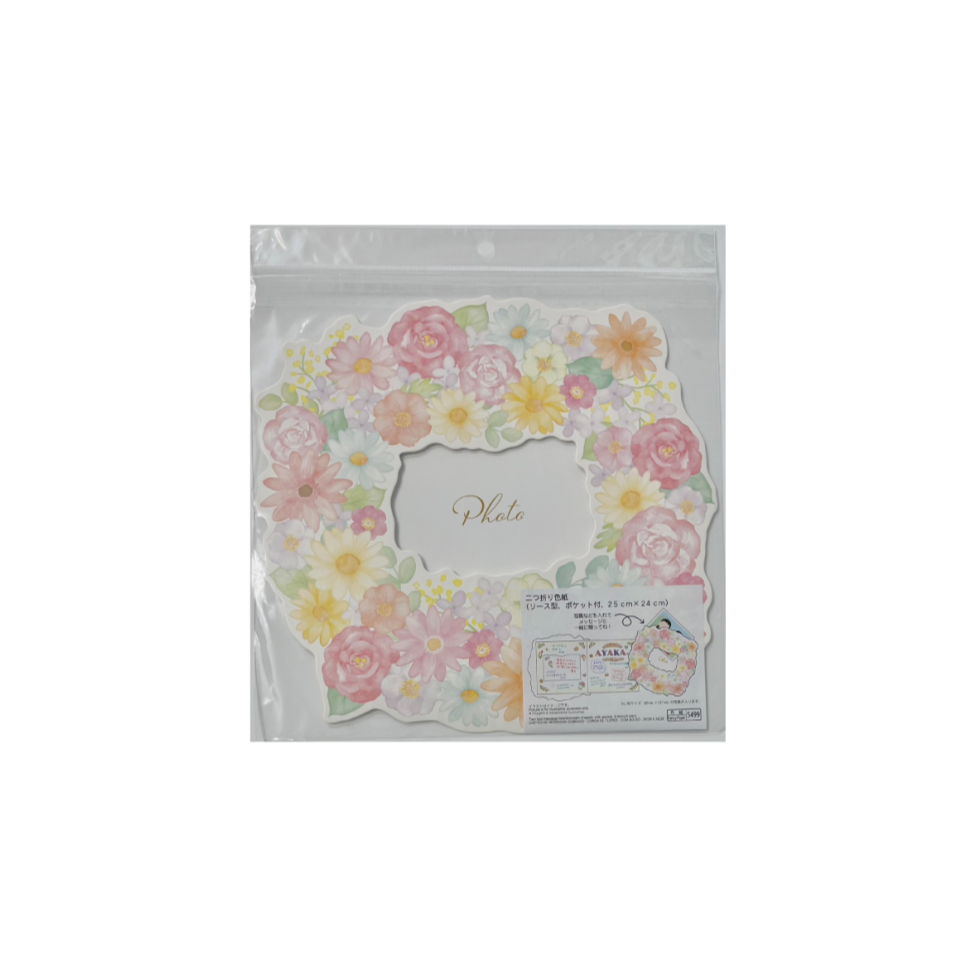 Two Fold Message Board Wreath Shaped with Pocket 9.84in x 9.44in