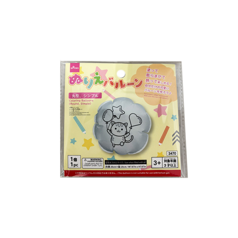 Coloring Balloons Round Simple