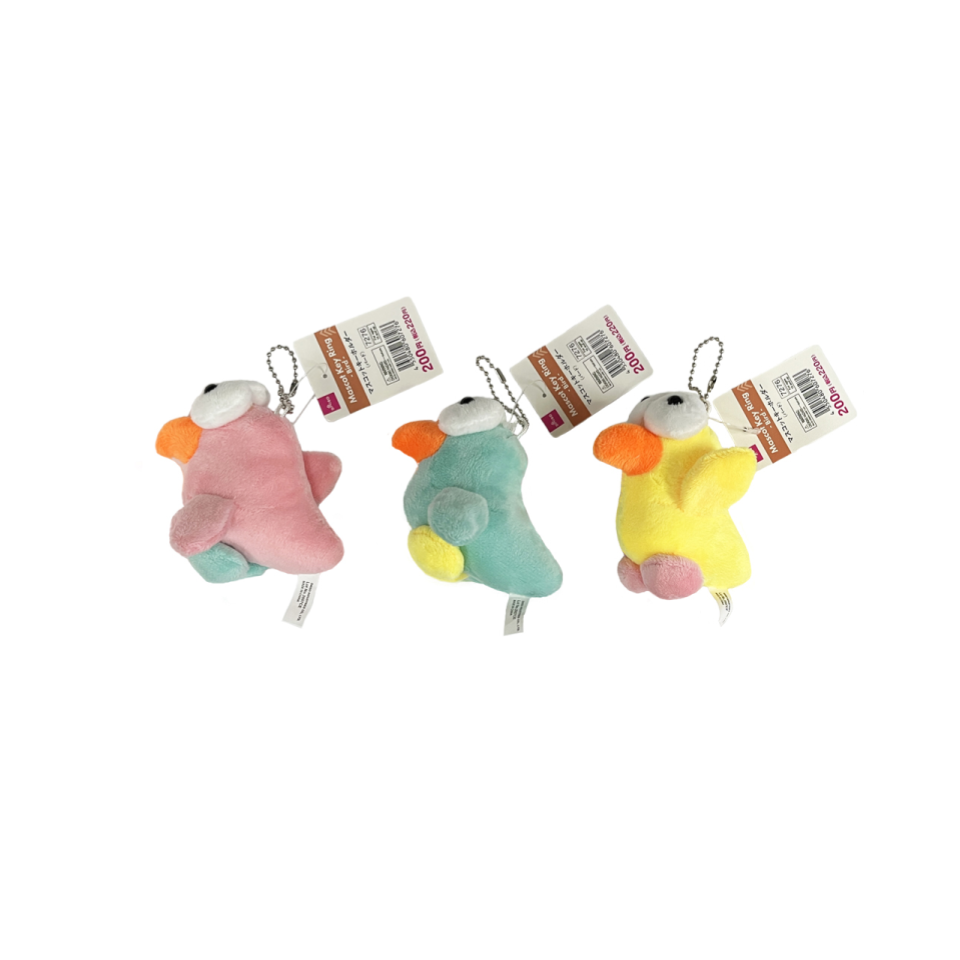 Mascot Key Ring Bird