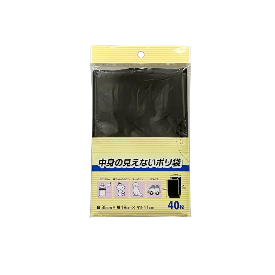 Opaque Black Plastic Bag
