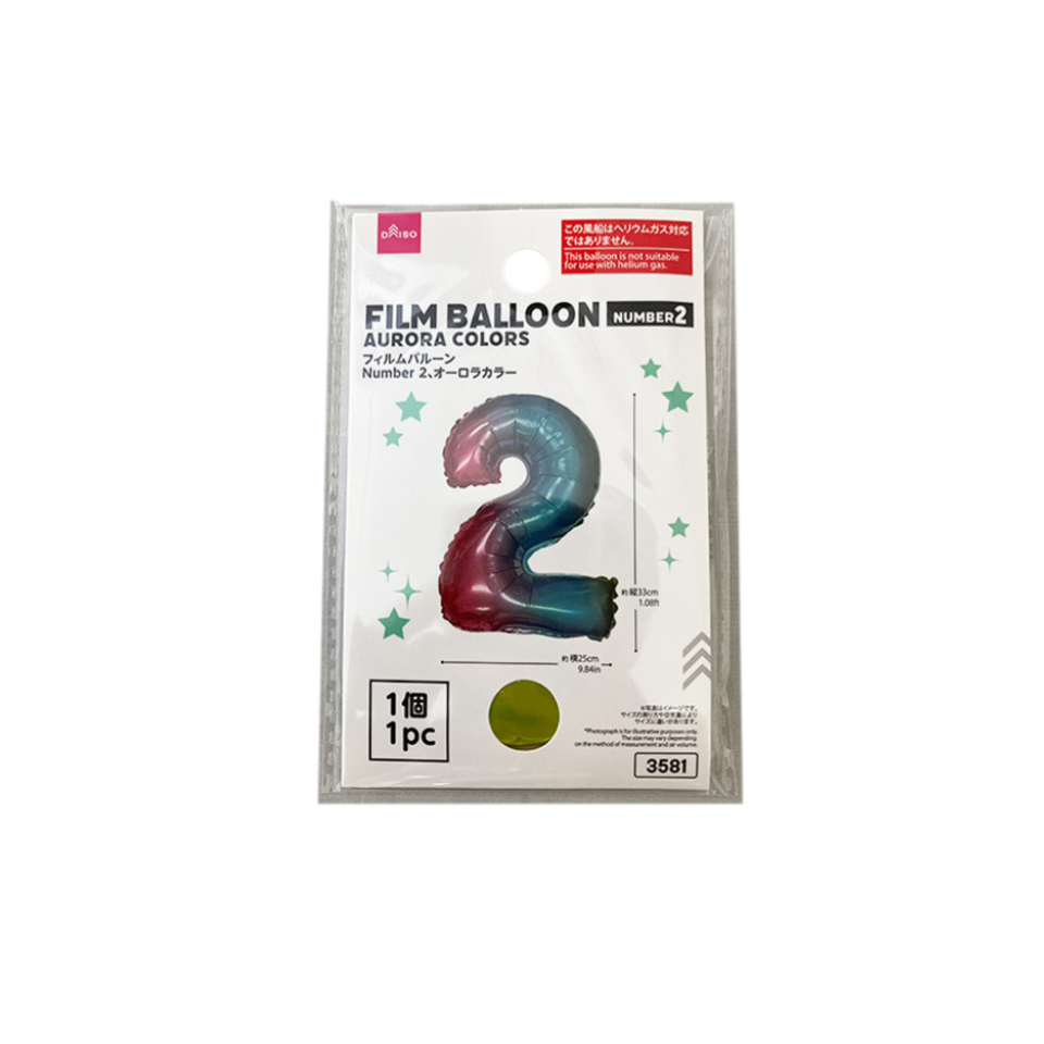 Film Balloon No. 2 Aurora