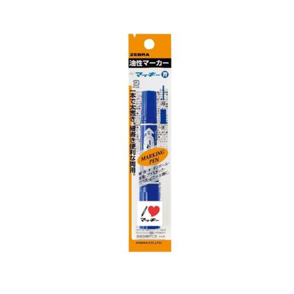 Hi-Mackie Oil Based Permanent Twin Marker Blue