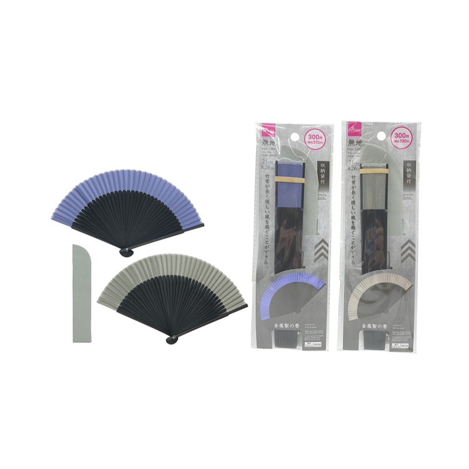 Short Ground Folding Fan with Storage Purple/Greige