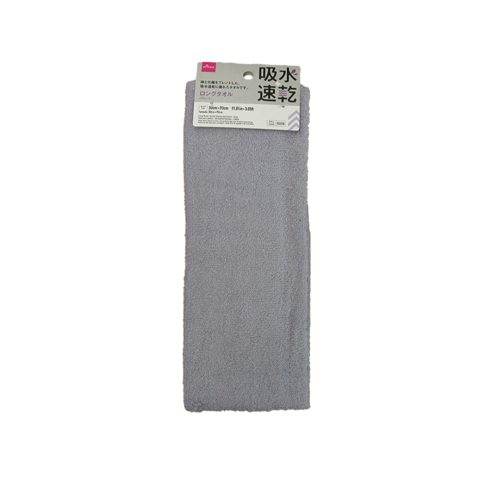 Long Towel Quick-Drying Absorbent Grey