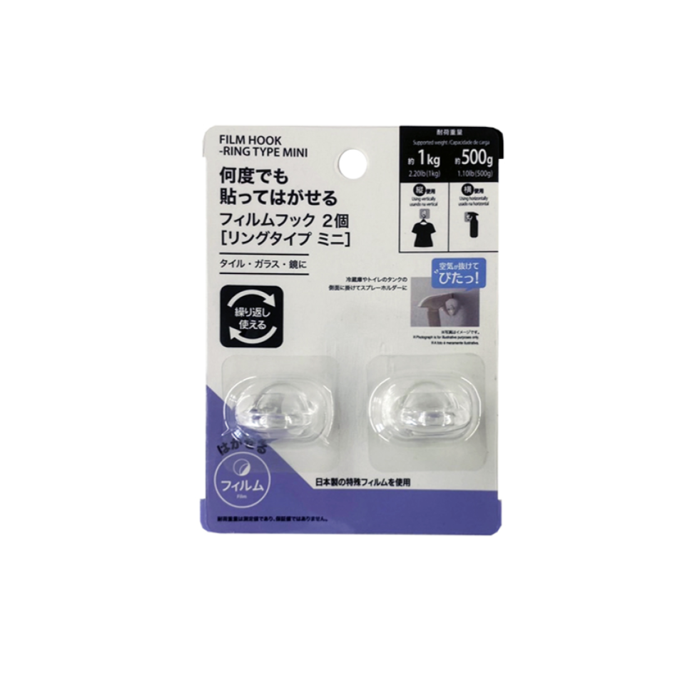 Film Hook Ring Type Mini