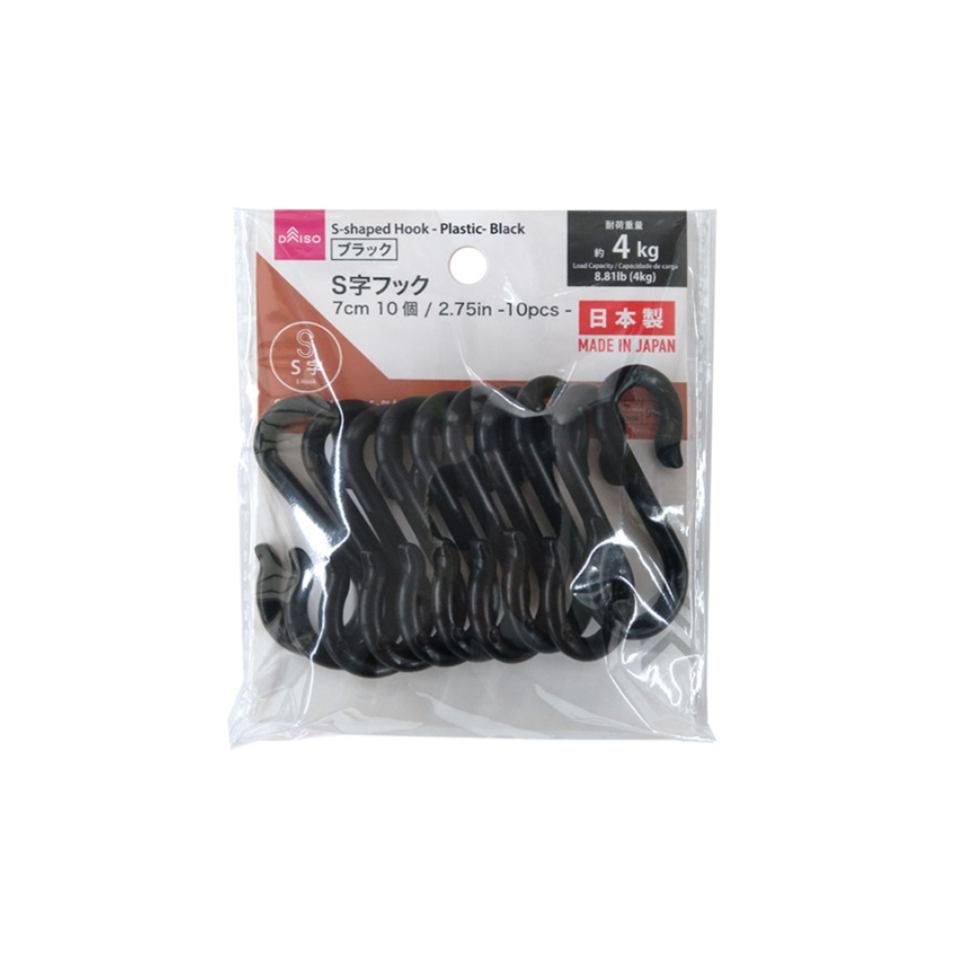 S-Shaped Hook Plastic Black 7cm