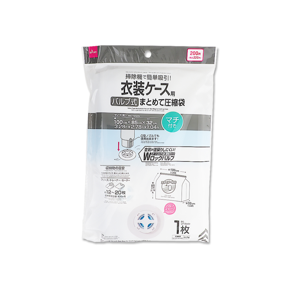 Multi Article Vacuum Seal Bag for Clothing Case Valve Type 100cm x 85cm x 32cm