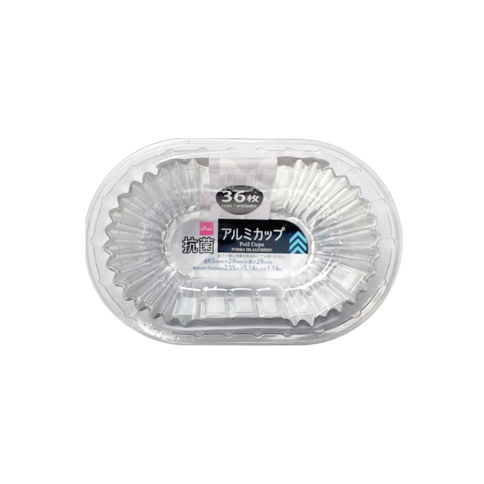 Foil Cups 2.55in x 1.14in