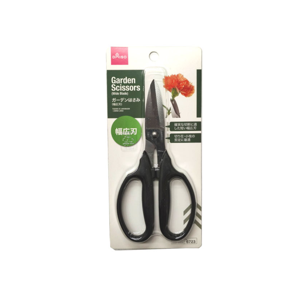 Garden Scissors Wide Blade