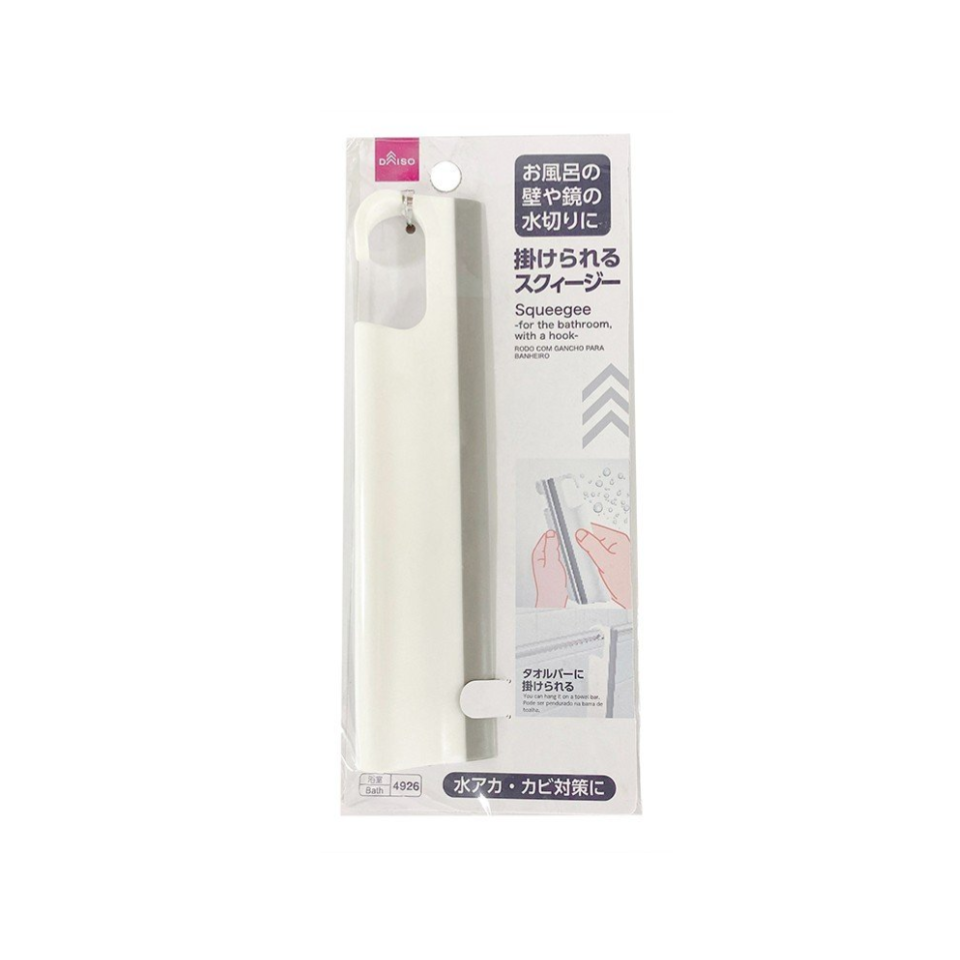 Squeegee for Bathroom with a Hook