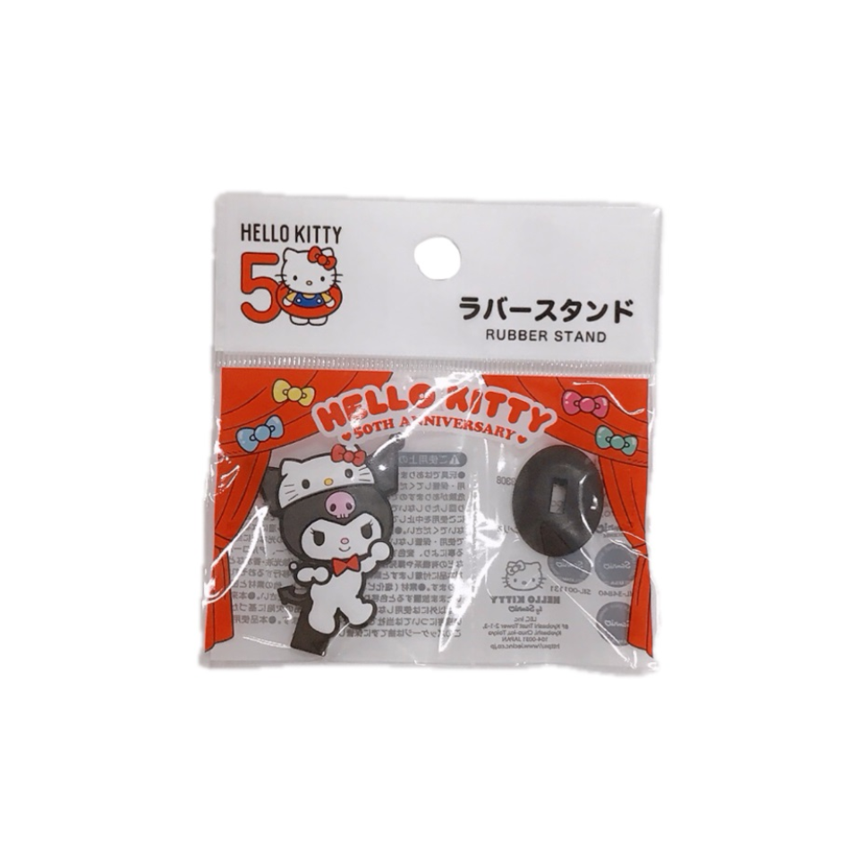 Rubber Stand Kuromi 50th Anniversary
